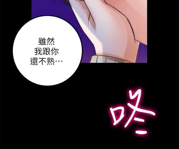 第8话 - 第17.jpg页