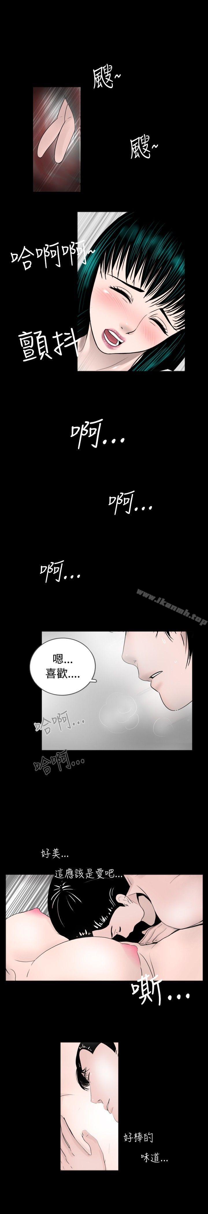 第36话 - 第7.jpg页