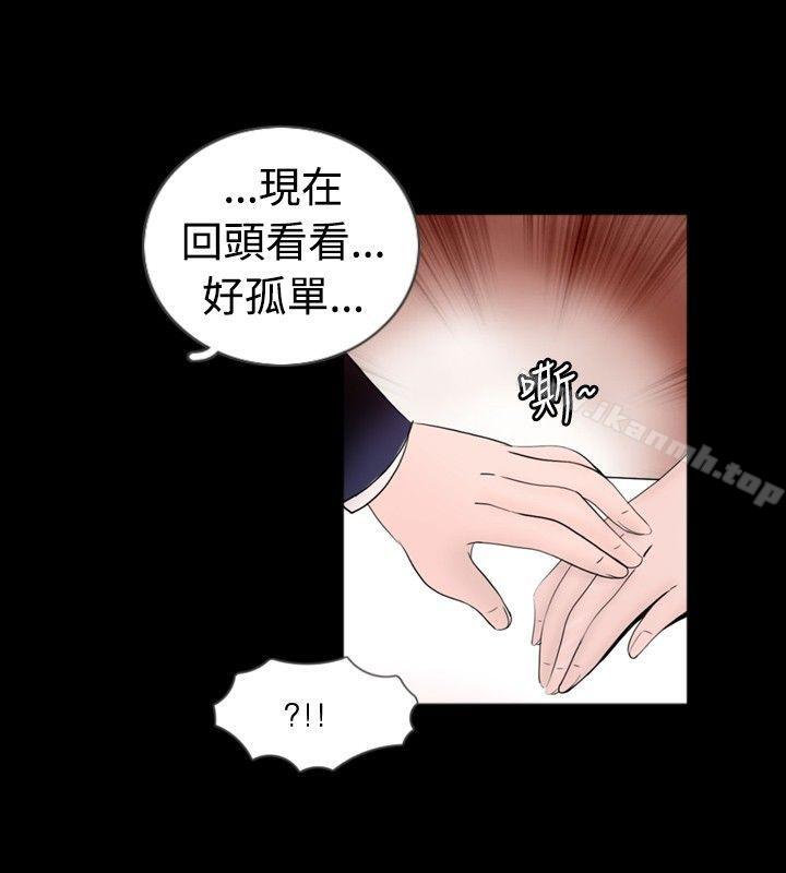 第36话 - 第14.jpg页