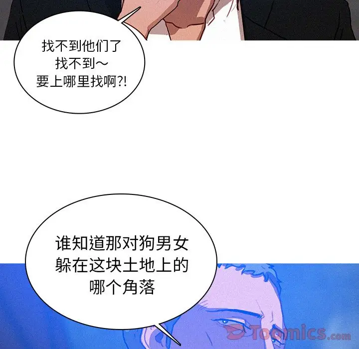 第15章 - 第59.jpg页