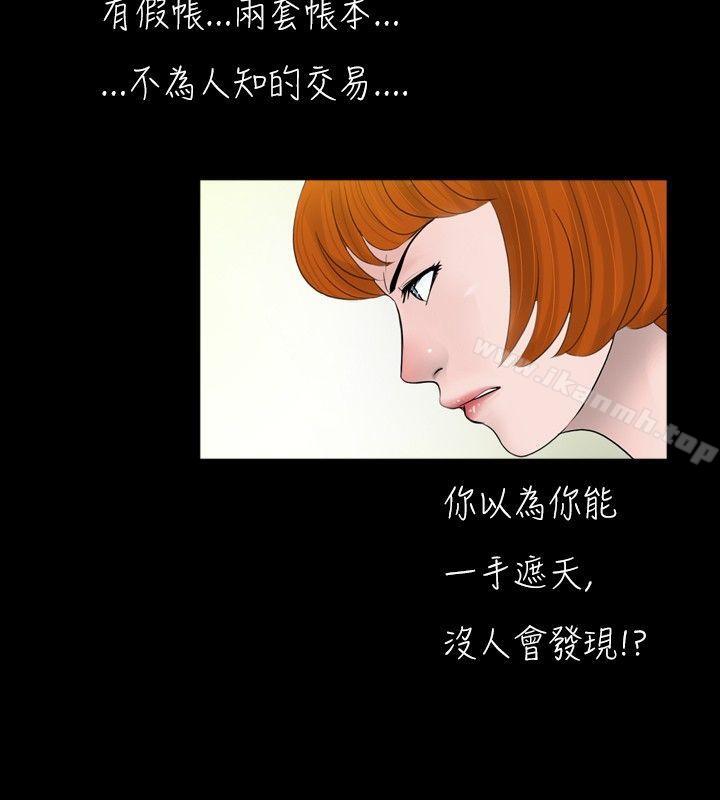 第37话 - 第4.jpg页