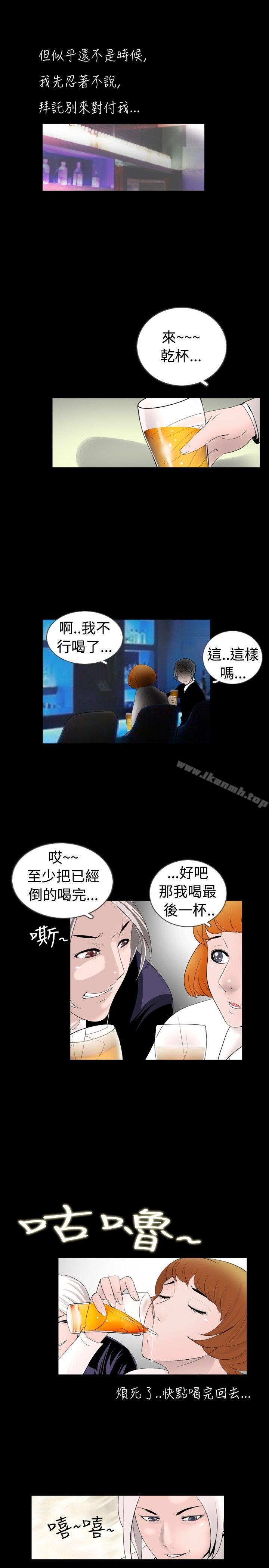 第37话 - 第5.jpg页