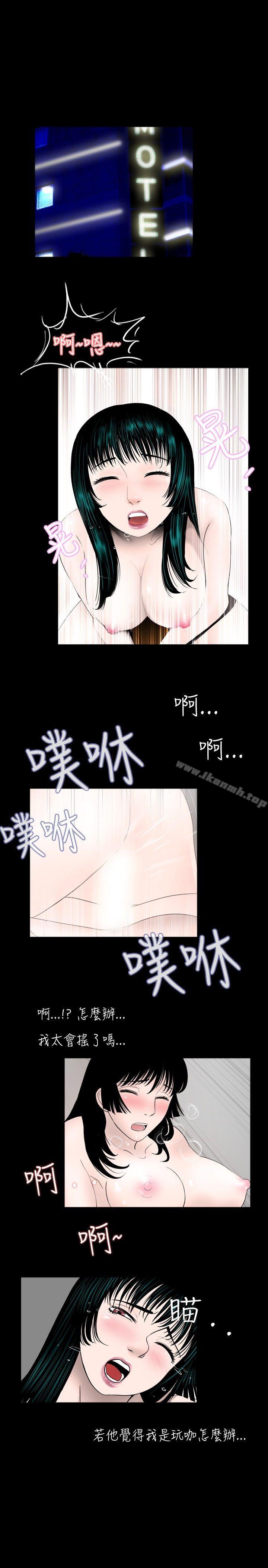 第37话 - 第7.jpg页