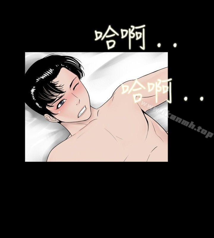 第37话 - 第8.jpg页
