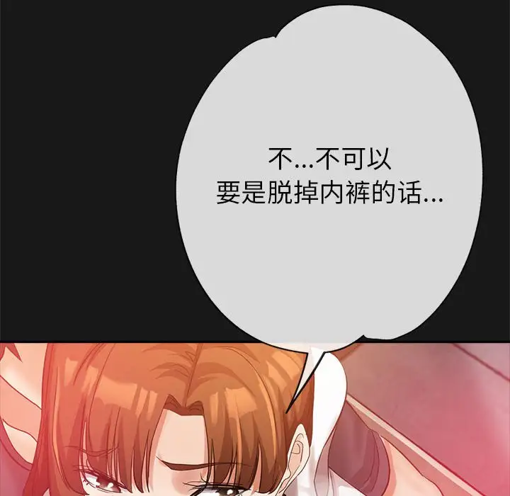 第14话 - 第131.jpg页