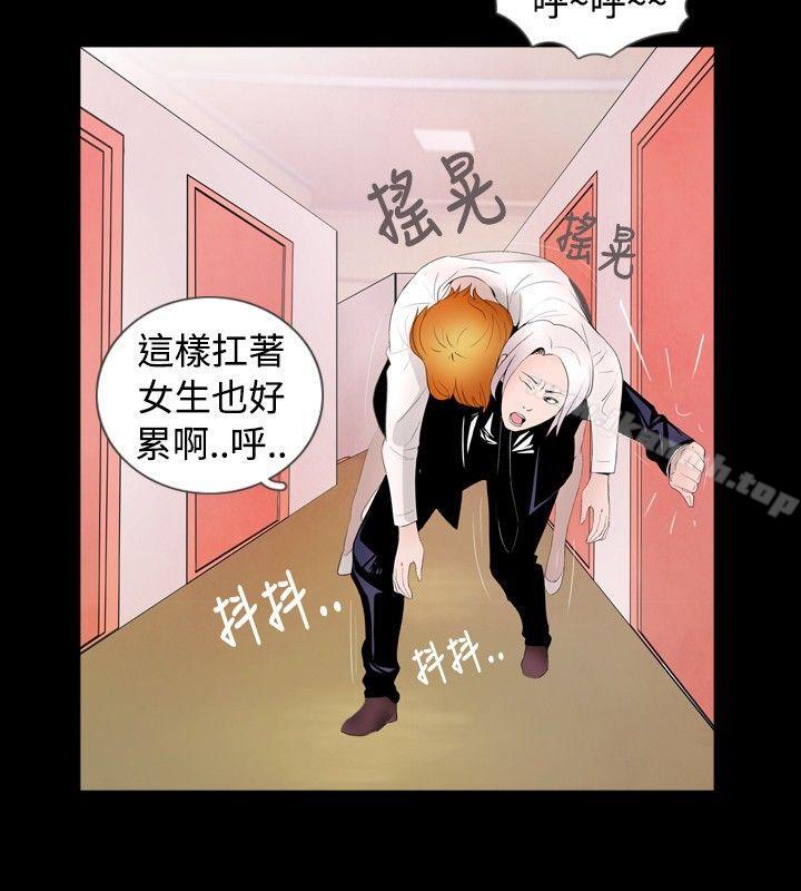 第38话 - 第2.jpg页