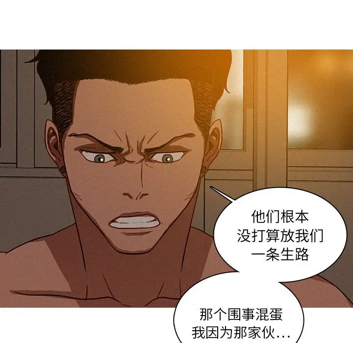 第16章 - 第25.jpg页