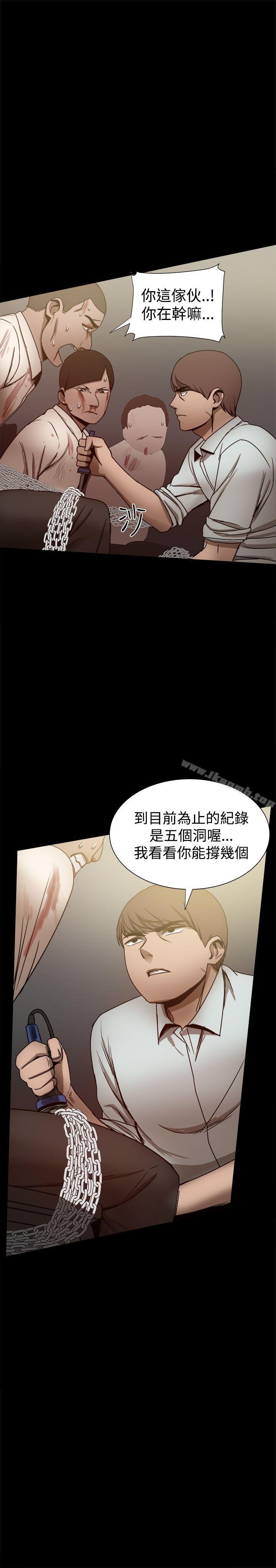 第26话 - 第15.jpg页