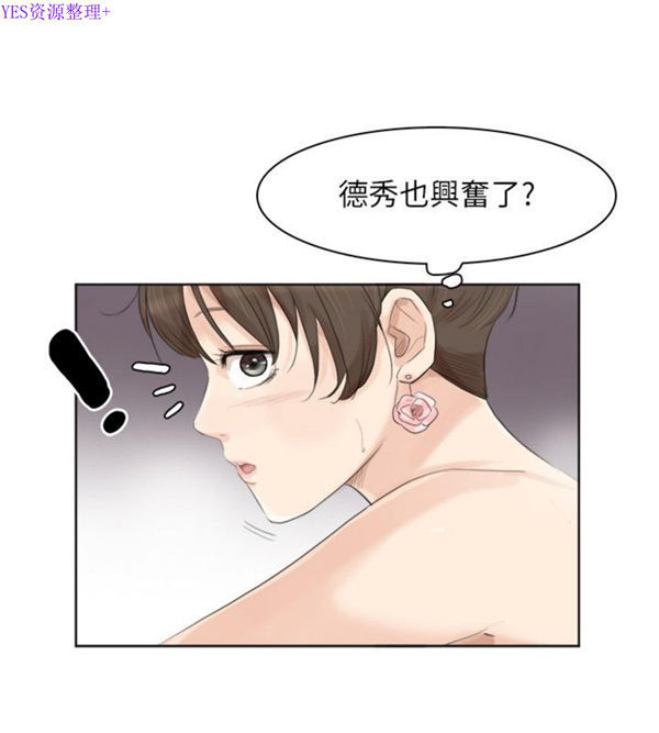 第 31 话 - 第6.jpg页