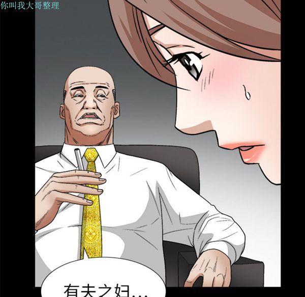 第 16 话 - 第119.jpg页