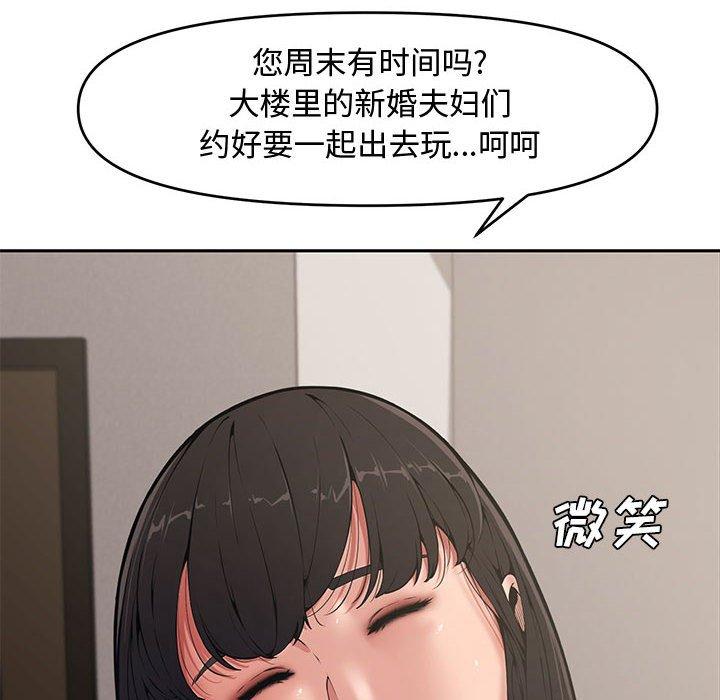 第 9 话 - 第8.jpg页