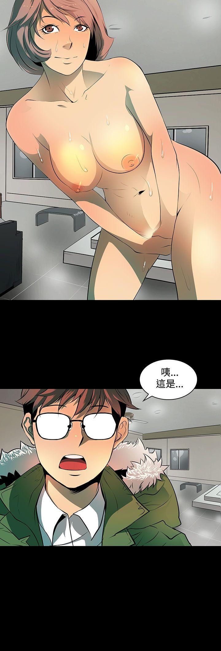第 3 话 - 第37.jpg页