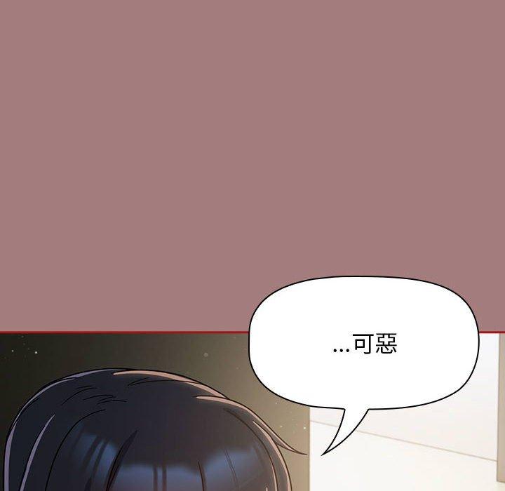 第31话 - 第16.jpg页