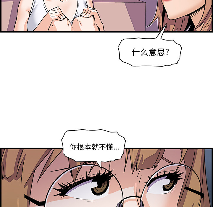 第9章 - 第85.jpg页