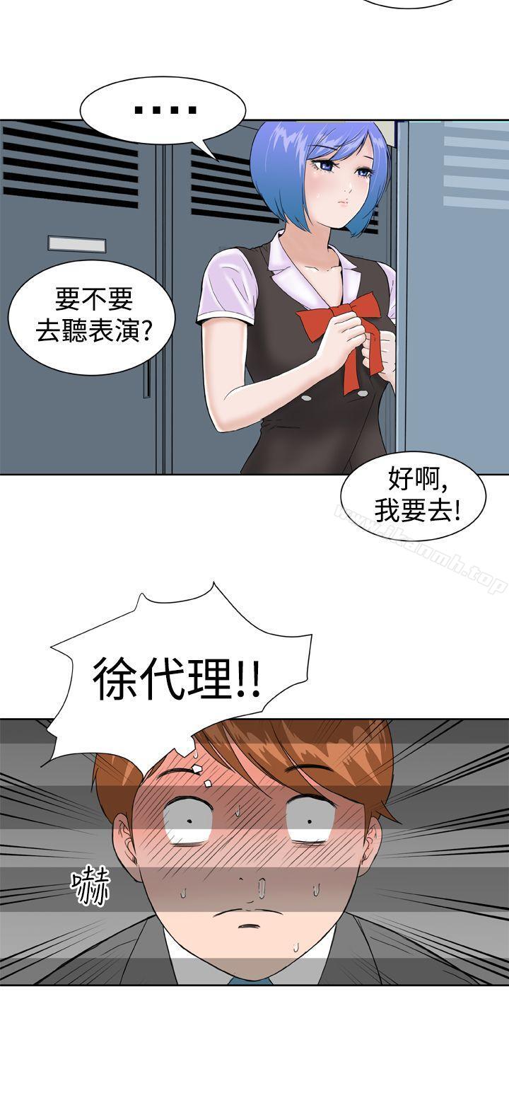 第10话 - 第14.jpg页