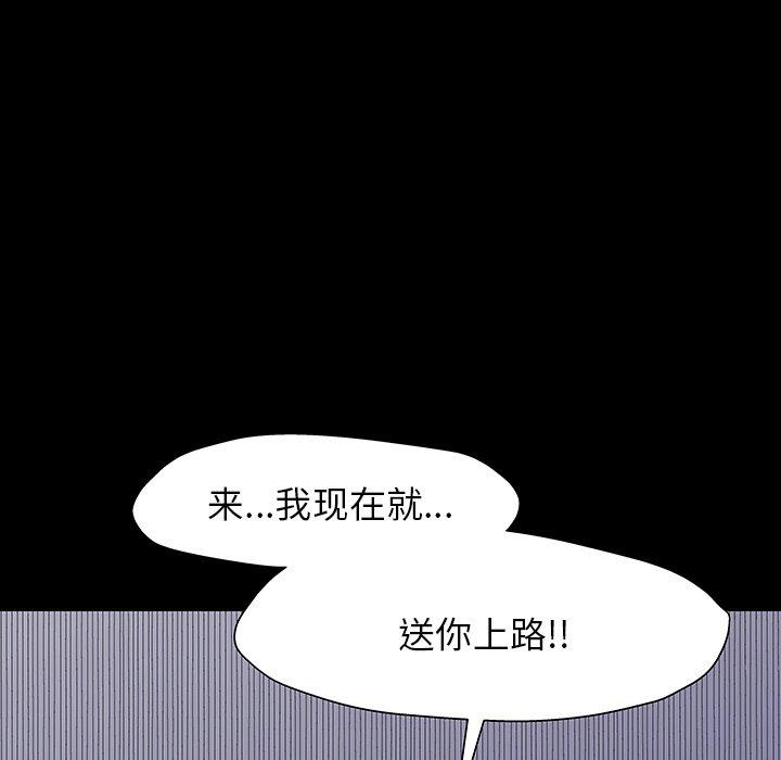 第150话 - 第15.jpg页