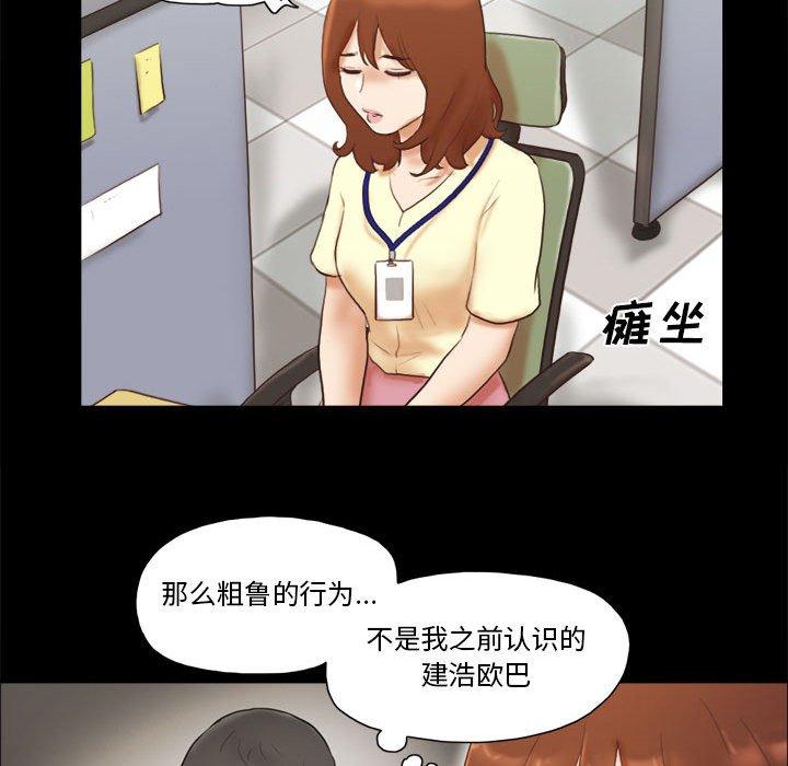 第36话 - 第19.jpg页