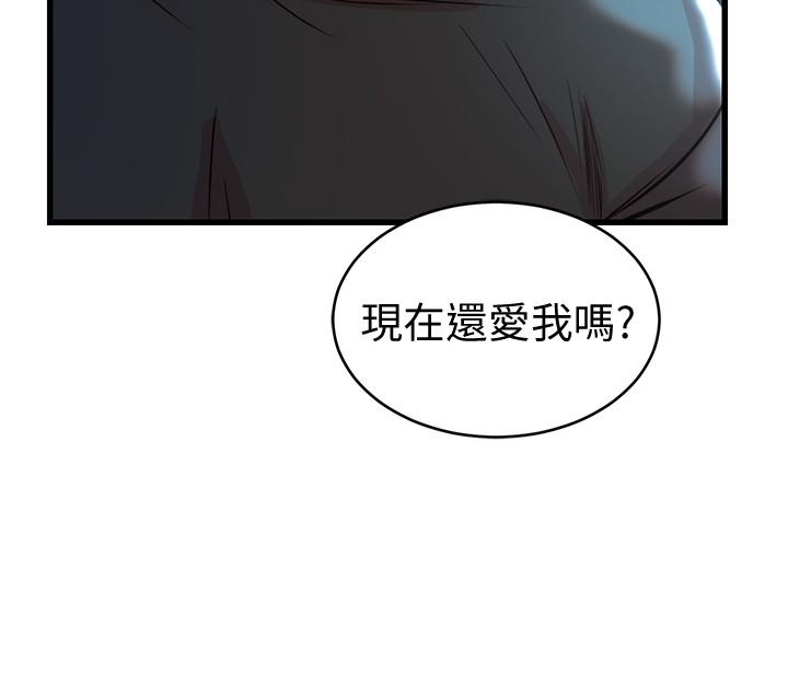 第 37 话 - 第26.jpg页