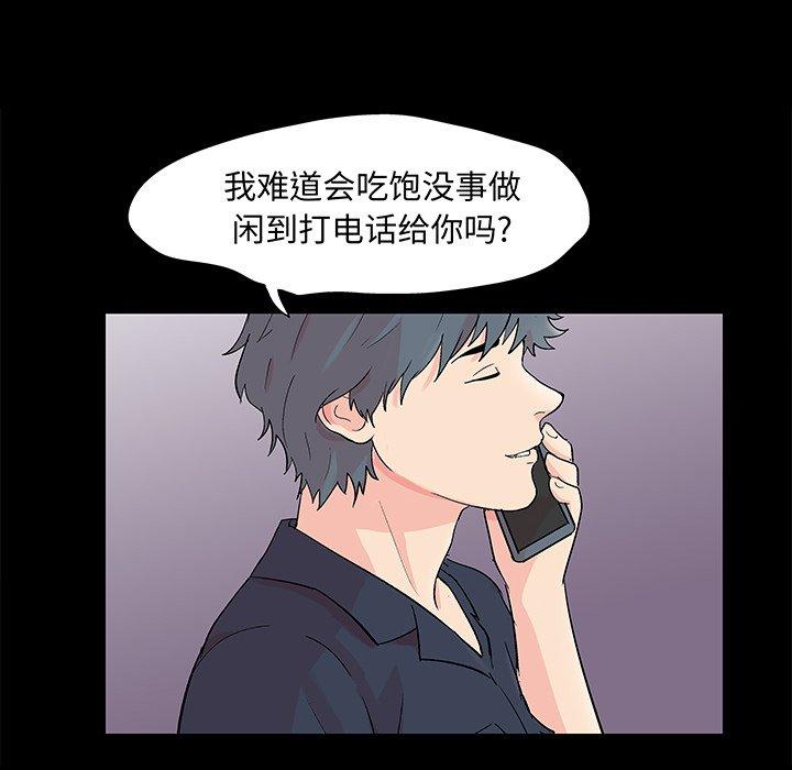 第93话 - 第10.jpg页