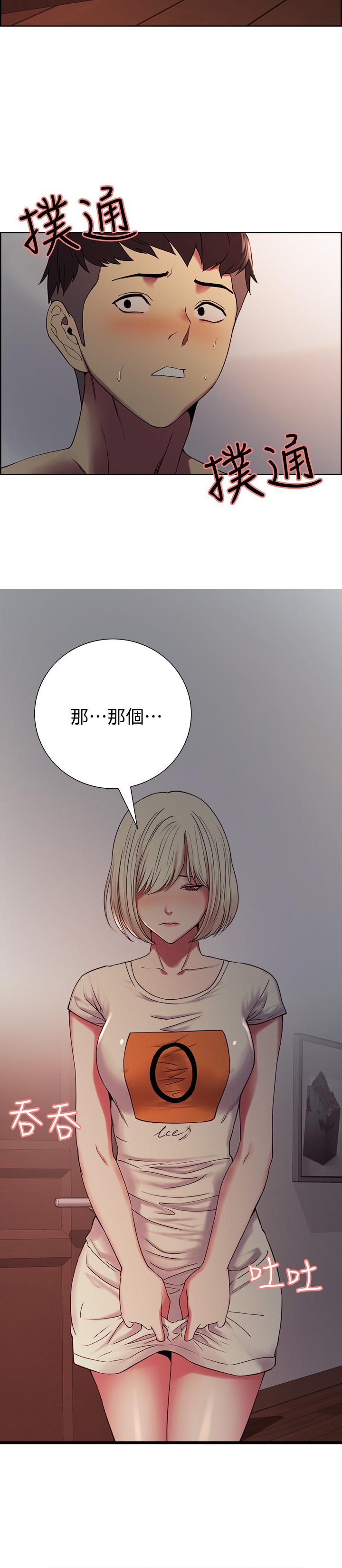第18话-如果可以跟两个阿姨玩3P - 第25.jpg页