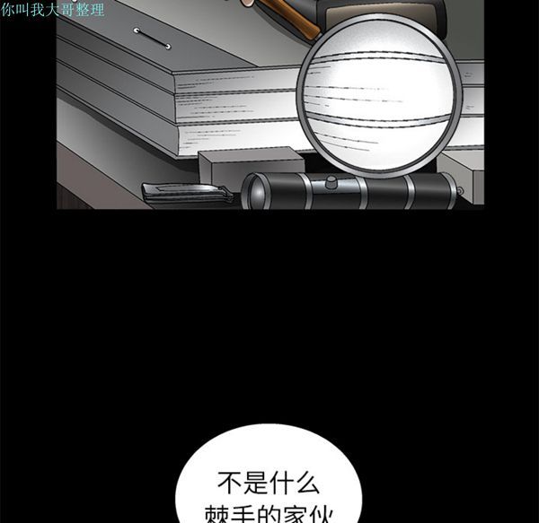第 15 话 - 第24.jpg页