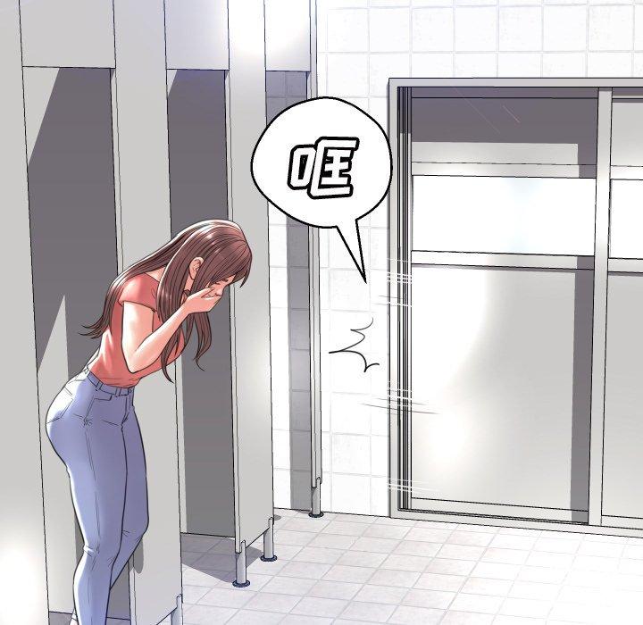 第 4 话 - 第56.jpg页