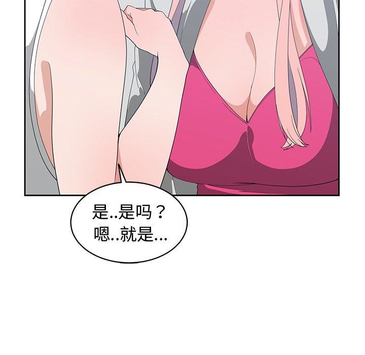 第 7 话 - 第76.jpg页