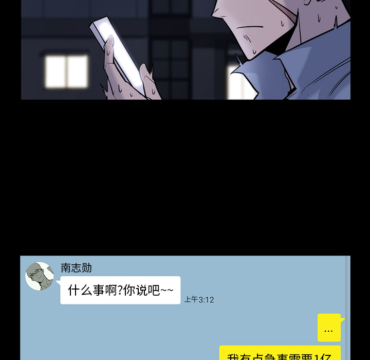 第 25 话 - 第27.jpg页