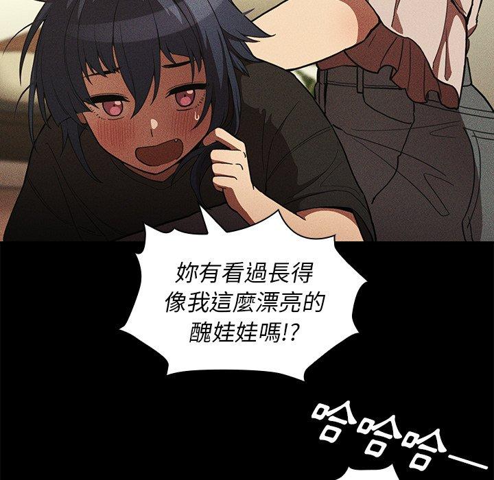 第49话 - 第87.jpg页