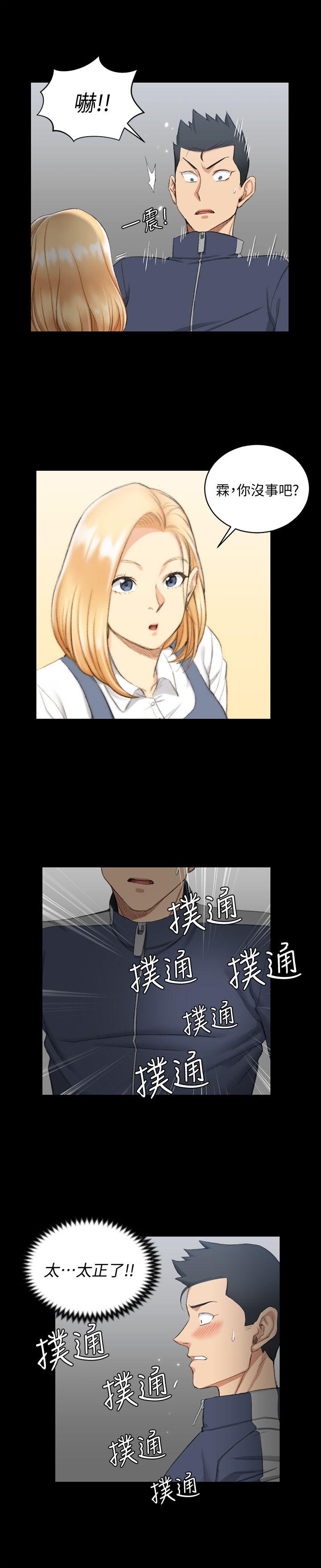 第50話-我現在想跟阿姨做愛! - 第14.jpg页
