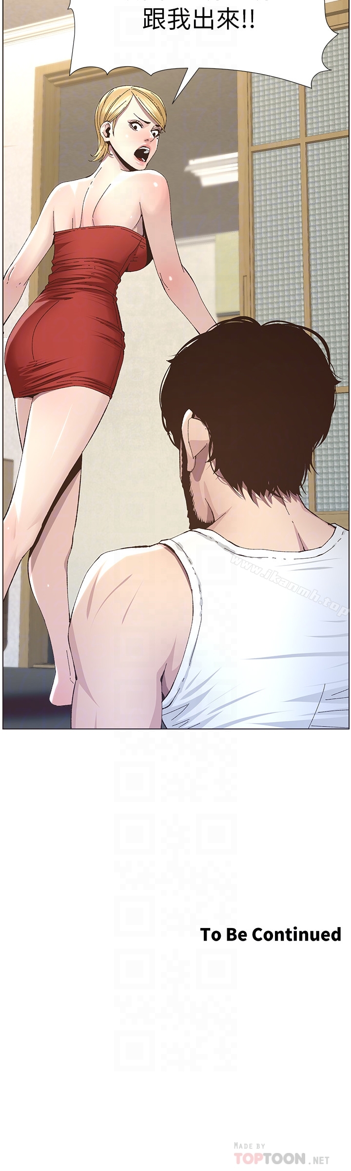 第36话-继父也不能对自己的女儿… - 第23.jpg页