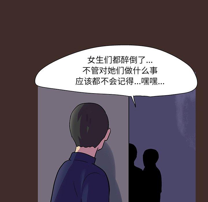 第118话 - 第57.jpg页