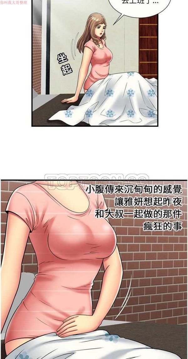 第 24 话 - 第27.jpg页