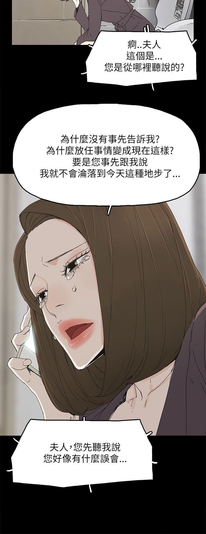 第 36 话 - 第29.jpg页