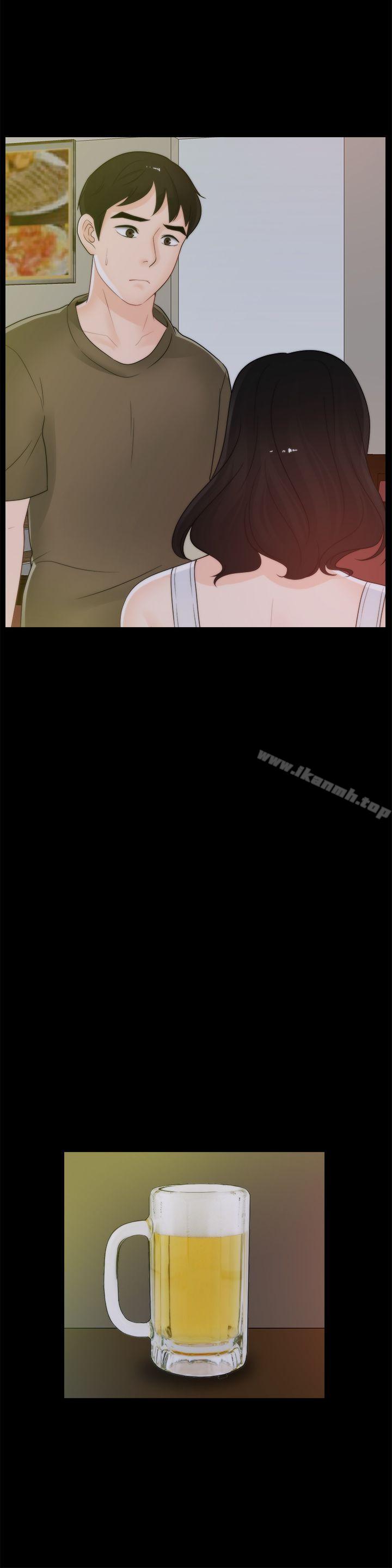 第41話-慧琳熾熱的愛 - 第22.jpg页