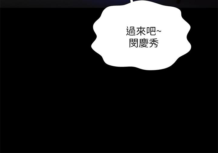 第62話-用恩泳豐滿的胸部 - 第2.jpg页