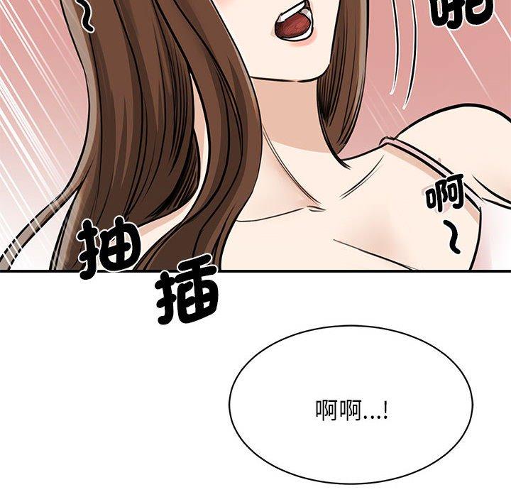 第6话 - 第118.jpg页