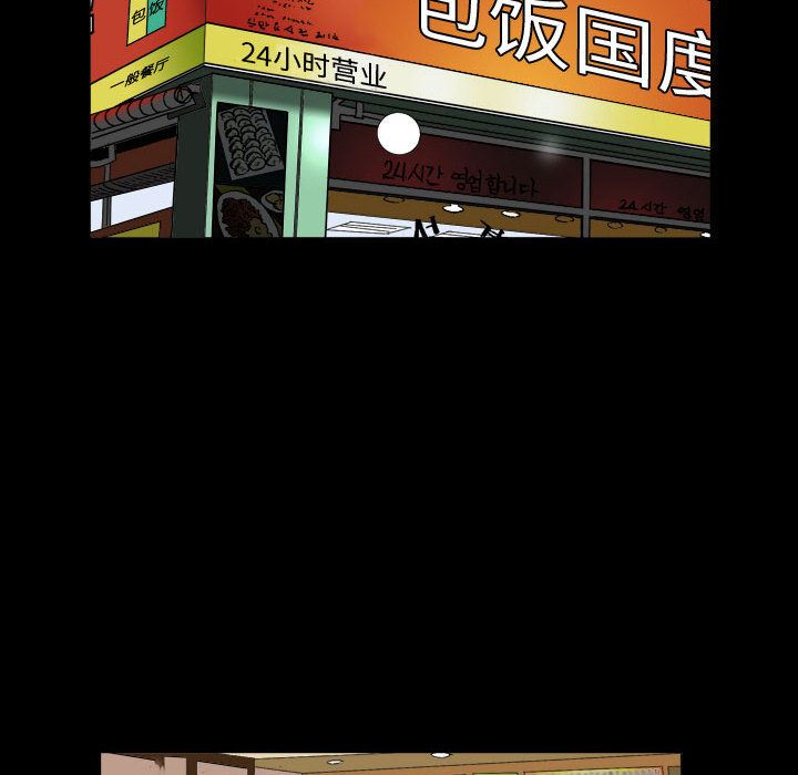 第1话 - 第6.jpg页