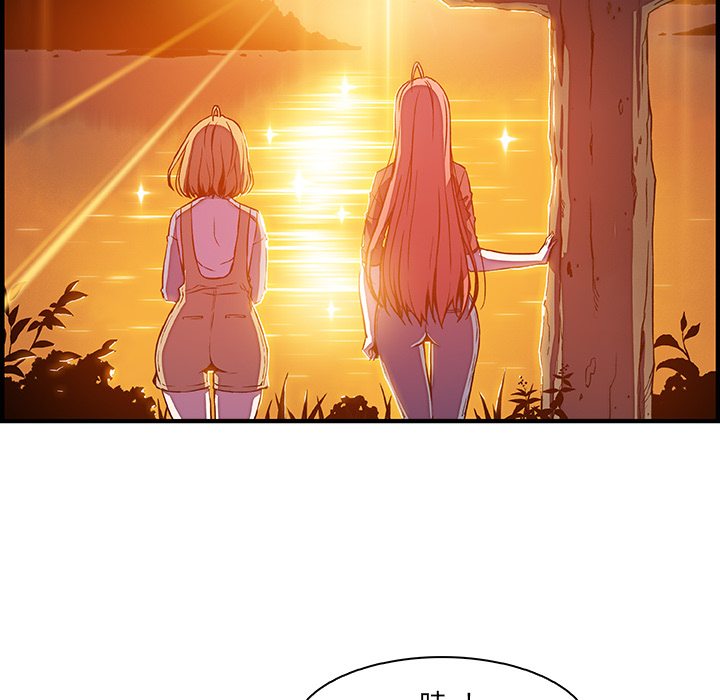 第20章 - 第53.jpg页