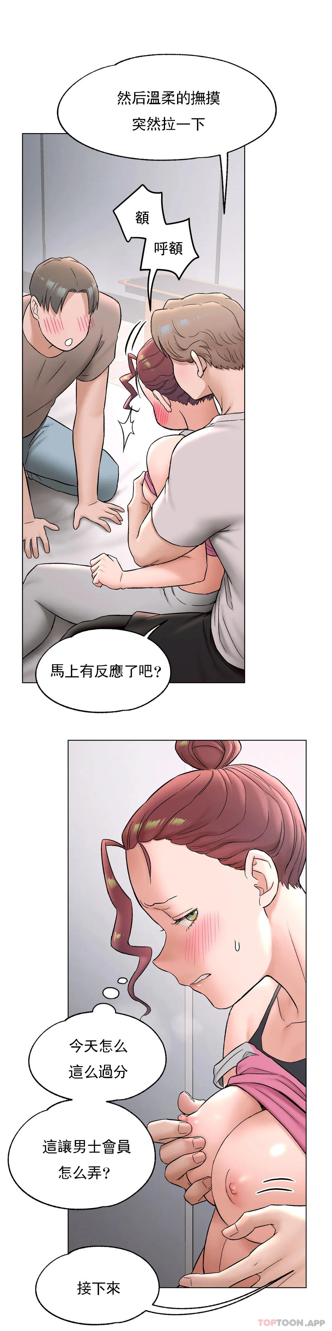 第75话 - 第25.jpg页
