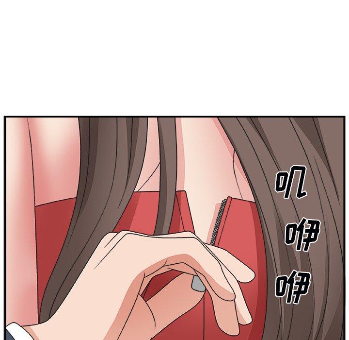 第 6 话 - 第88.jpg页