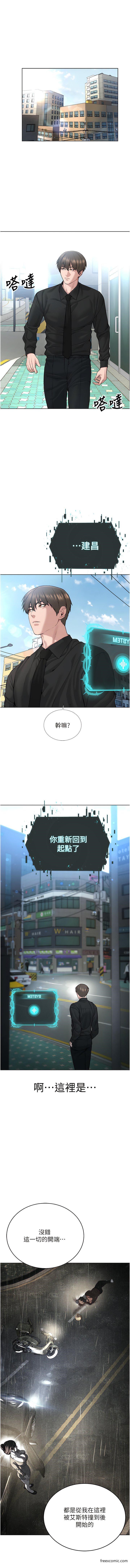 第17话-懵懂修女的性教育 - 第1.jpg页