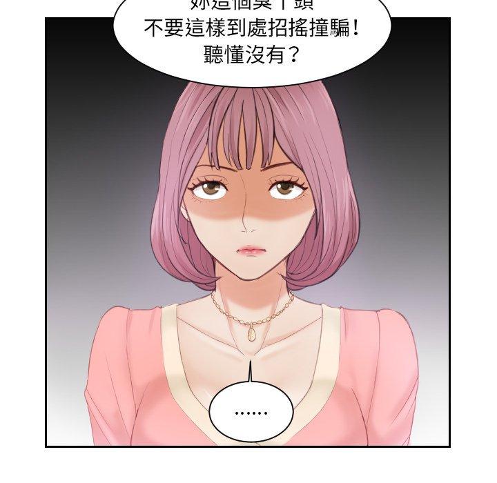 第9话 - 第47.jpg页