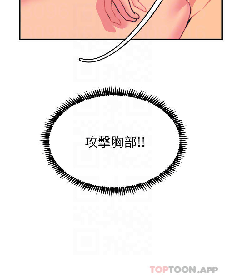 第37话-听话母狗的喷水秀 - 第16.jpg页