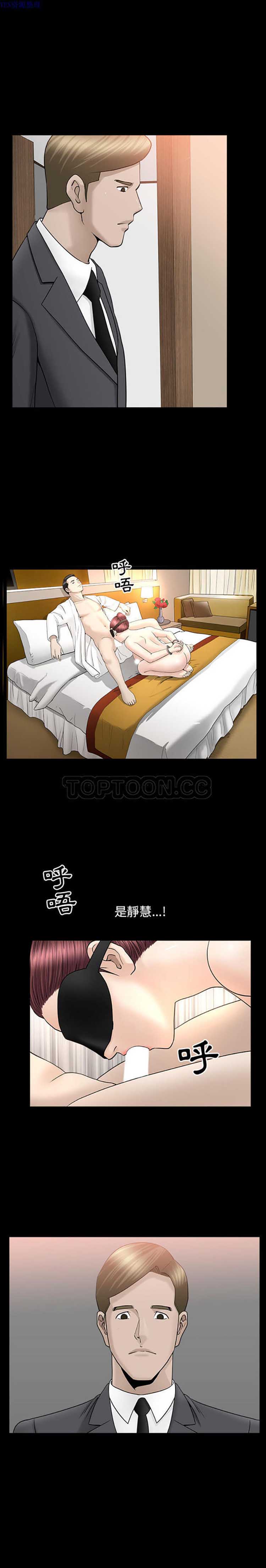 第11话 - 第13.jpg页