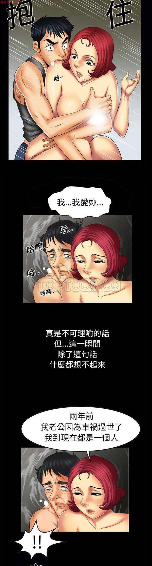 第11话 - 第13.jpg页