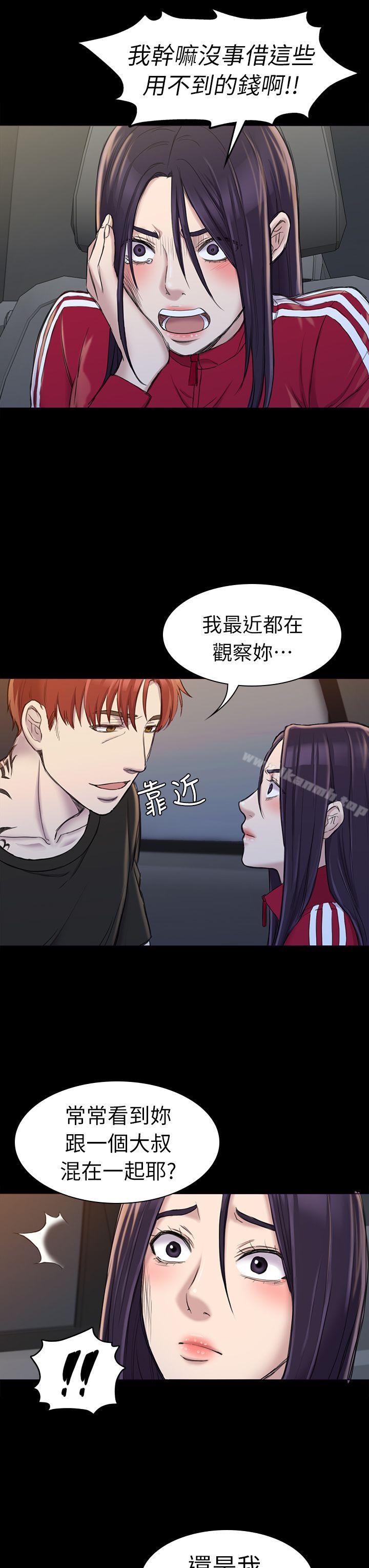 第22話 - 第9.jpg页