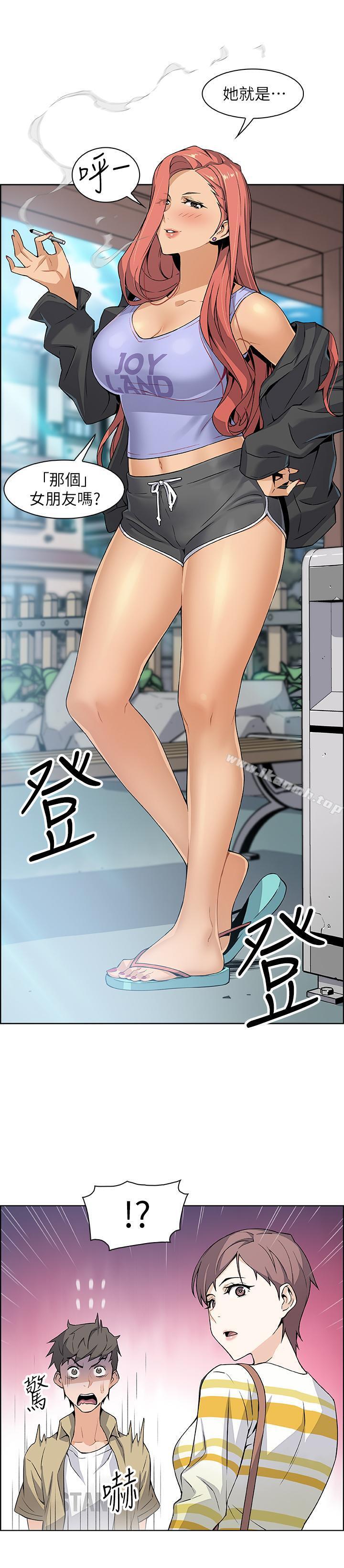 第3話-白天唸書，晚上打炮 - 第2.jpg页