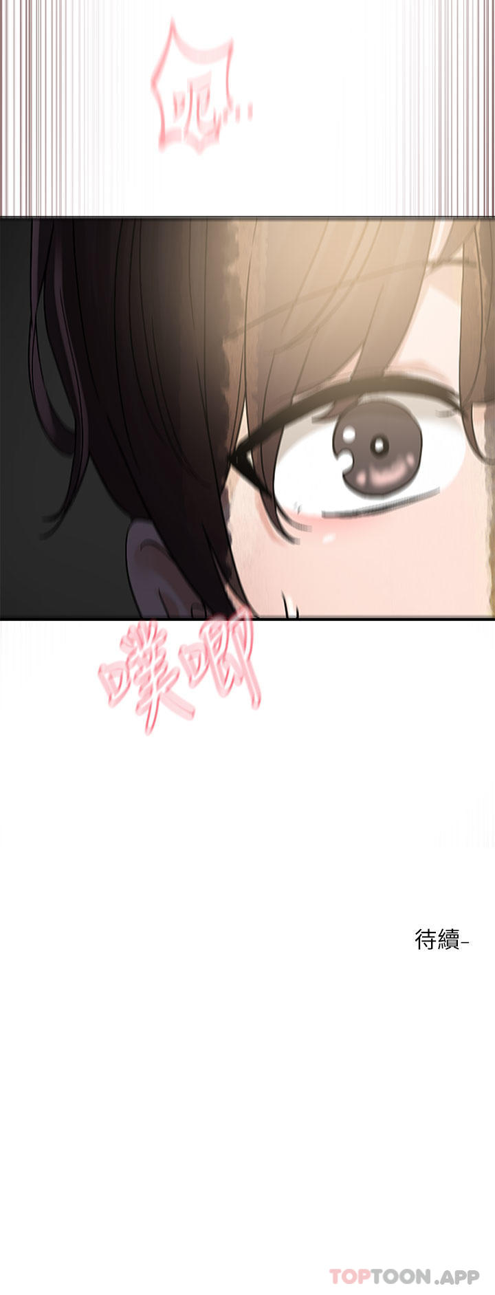第127话-久违地饱餐一顿吧 - 第35.jpg页
