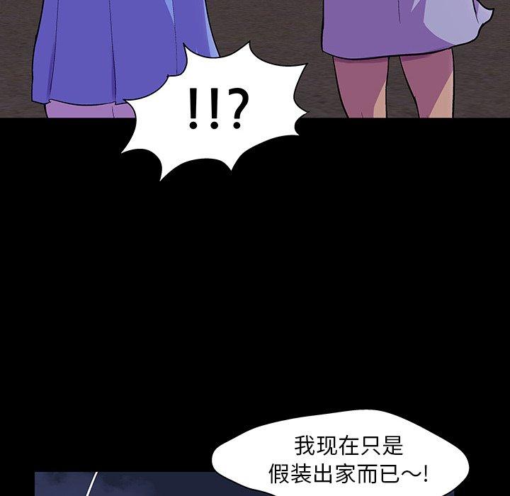 第107话 - 第23.jpg页